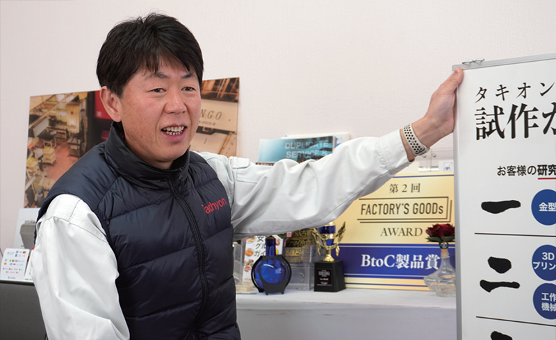 株式会社タキオン 代表取締役 杉山 恵一さん